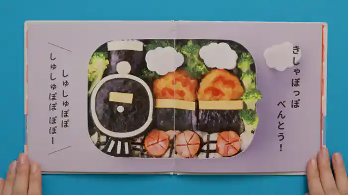 バリアフリー日本語字幕版