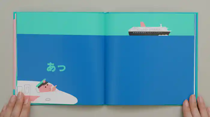 バリアフリー日本語字幕版