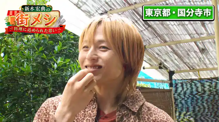 東京・国分寺市