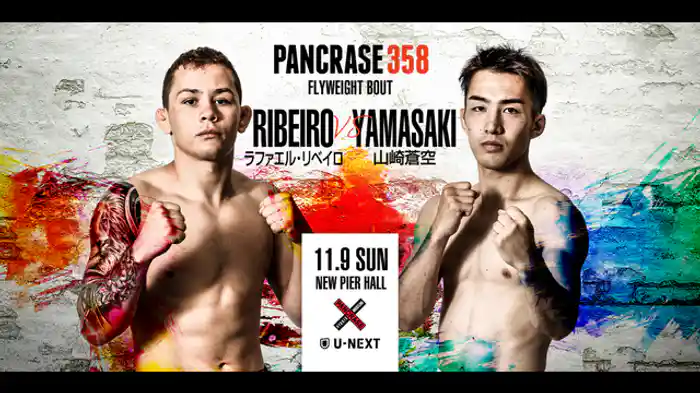 ラファエル・リベイロ vs. 山崎蒼空