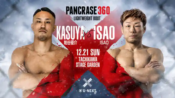 粕谷優介 vs. ISAO