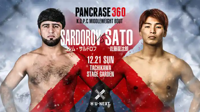 コシム・サルドロフ vs. 佐藤龍汰朗