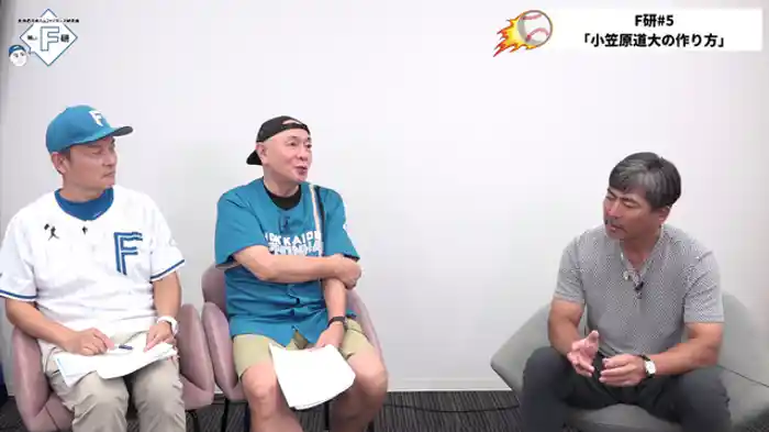 「小笠原道大の作り方」