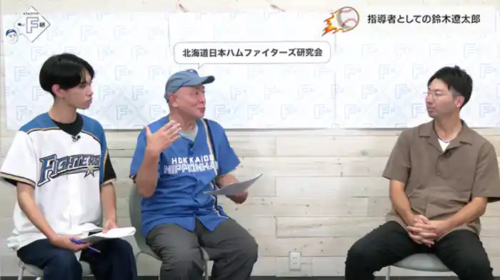 元日本ハムファイターズ投手鈴木遼太郎