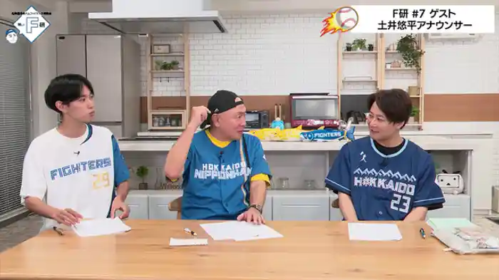 GAORAファイターズ中継でおなじみフリーアナウンサー土井悠平登場!