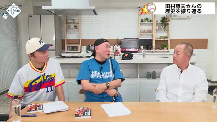 田村藤夫 キャッチャー論