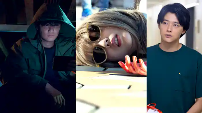 ２人を引き裂く影