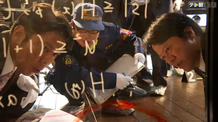 「殺人の定理」