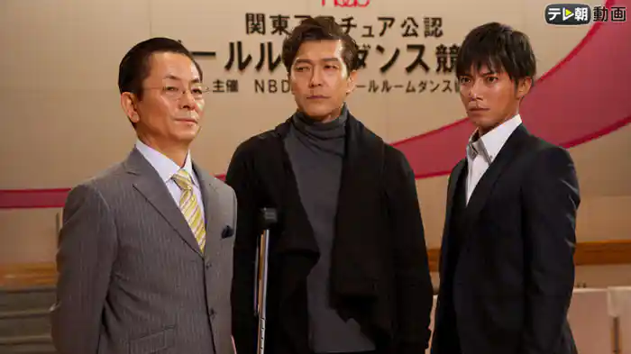 「別れのダンス」