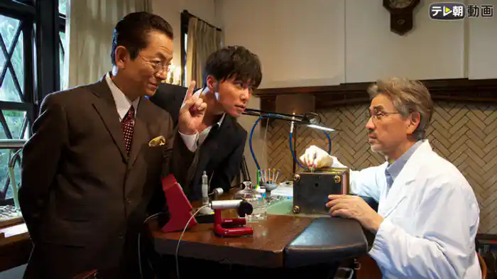 「右京の腕時計」