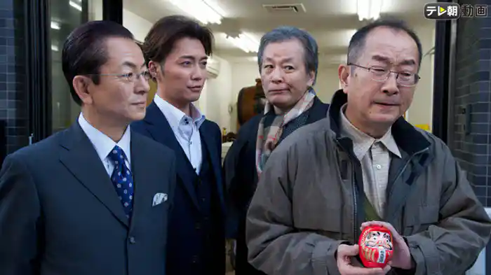 「幸運の行方」