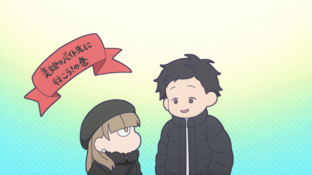 氷の城壁 Episode 6 に対する海外ニキ反応
