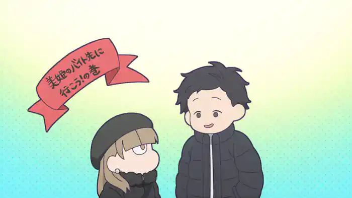新学期