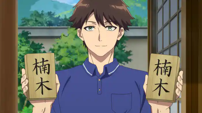 神の庭に山の神、来たる