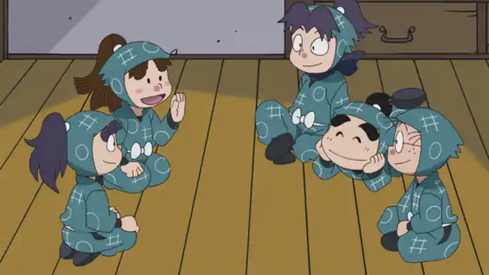 一年い組の不覚の段