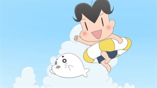 小3アシベ QQゴマちゃん 第18話 思い出の海(アニメ / 2026) - 動画配信