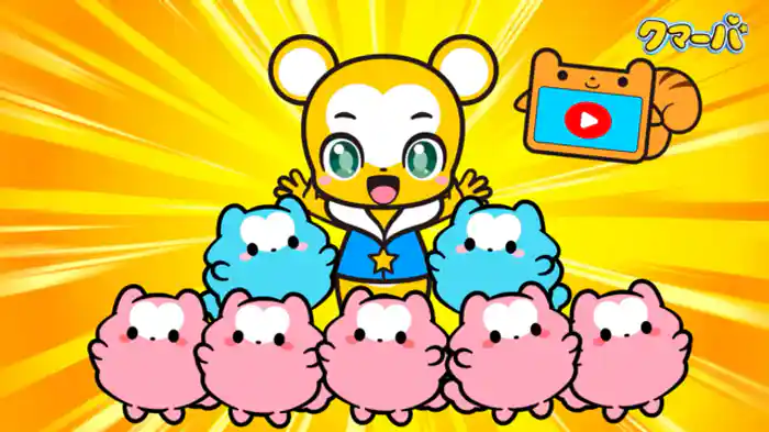 ダンスダンスクマイル