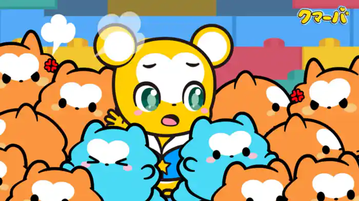 ブロックでなかよしクマイル