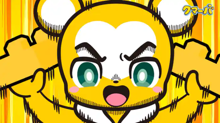 ブロックおかたづけレース