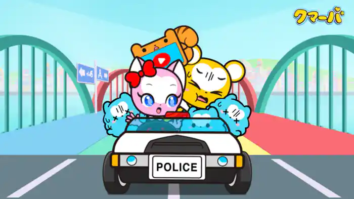 くるまブンブン ネコルンさんじょう!