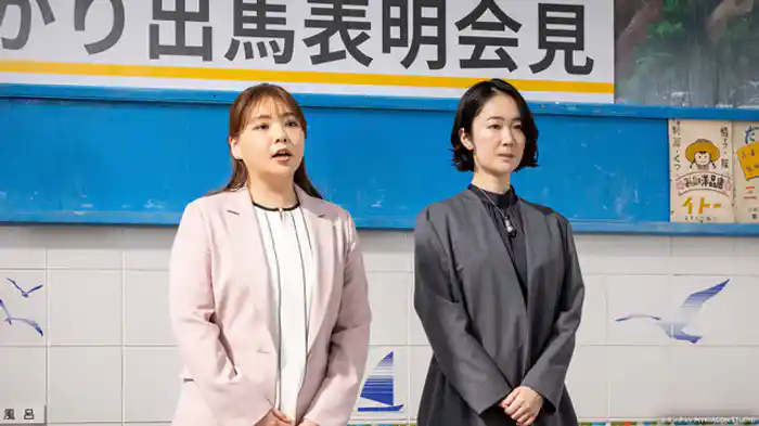 出馬表明会見〜わたしの10年、彼女の10年
