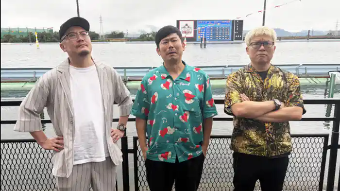 ウシオ、マリブ鈴木、岡野陽一