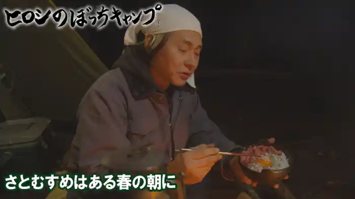 さとむすめはある春の朝に