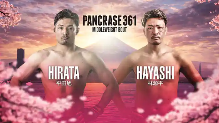 平田 旭 vs. 林 源平