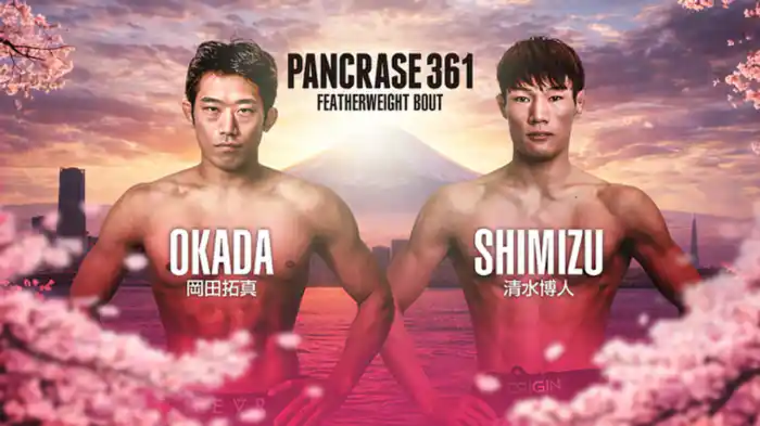 岡田拓真 vs. 清水博人