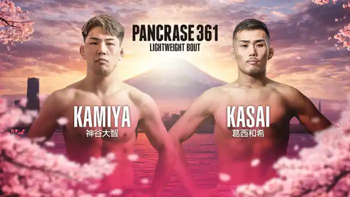 神谷大智 vs. 葛西和希