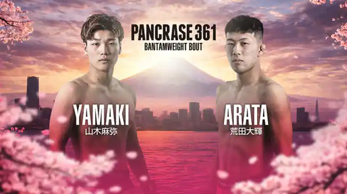 山木麻弥 vs. 荒田大輝