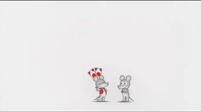 また! ねずみくんのチョッキ