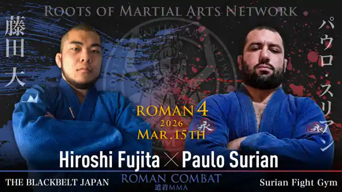 パウロ・スリアン vs. 藤田大