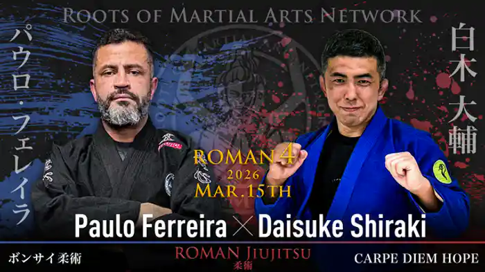 白木大輔 vs. パウロ・フェレイラ