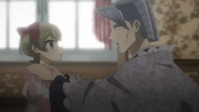 名家の娘たち