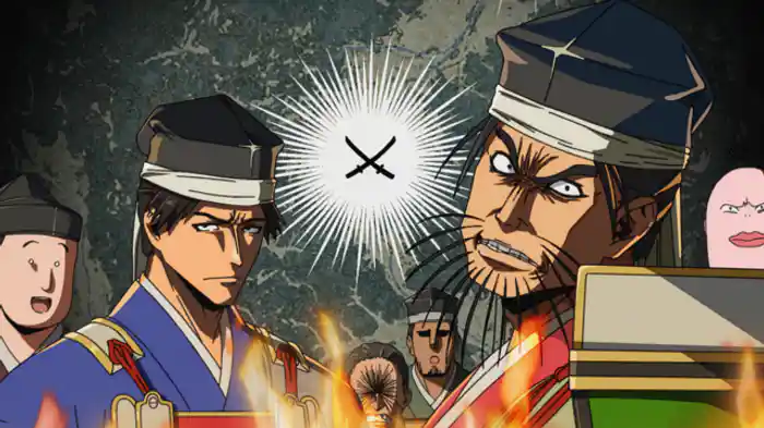 時行と三大将
