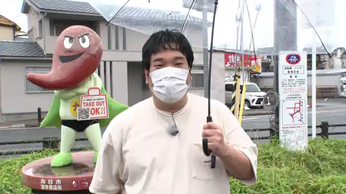 向日市 後編