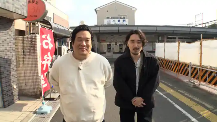 宇治で5年目 中編