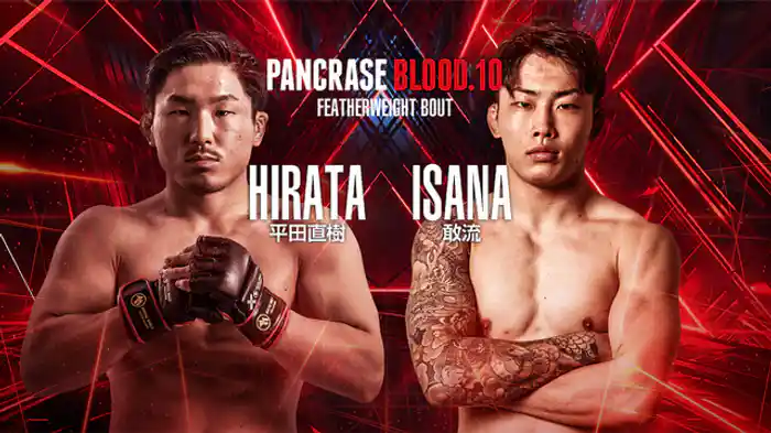 平田直樹VS. 敢流