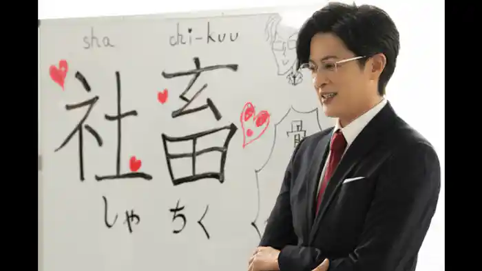 社畜人ヤブー