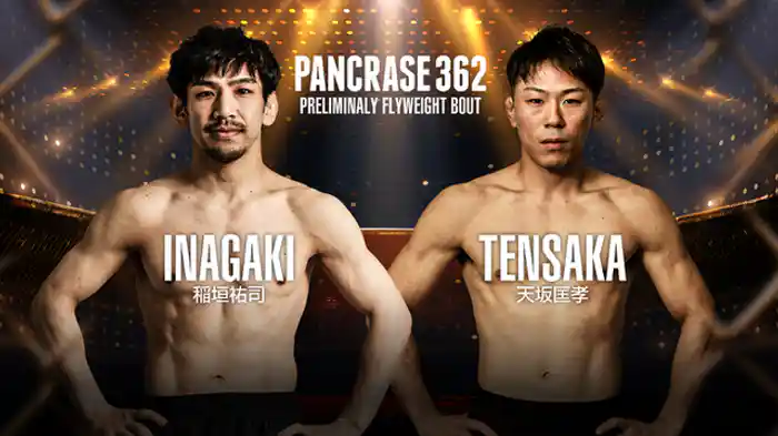 稲垣祐司 vs. 天坂匡孝