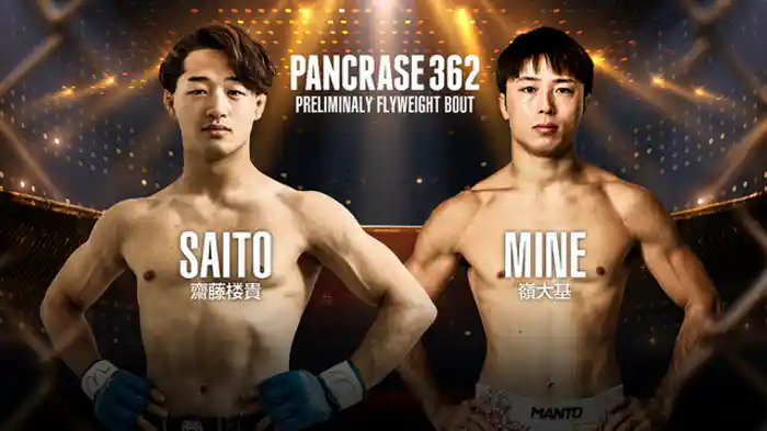 齋藤楼貴 vs. 嶺 大基