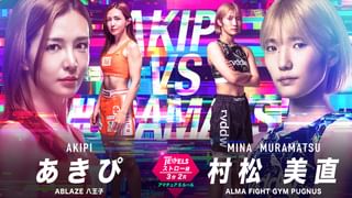 DEEP JEWELS 53 第12試合 中井りん vs. 奥富夕夏(格闘技 / 2026