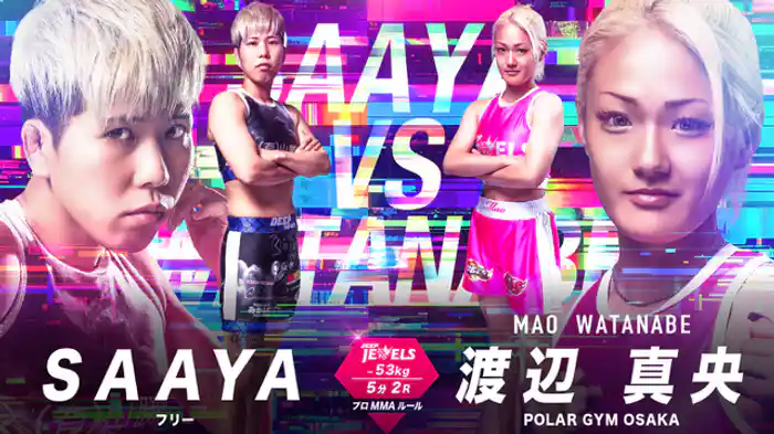 SAAYA vs. 渡辺真央