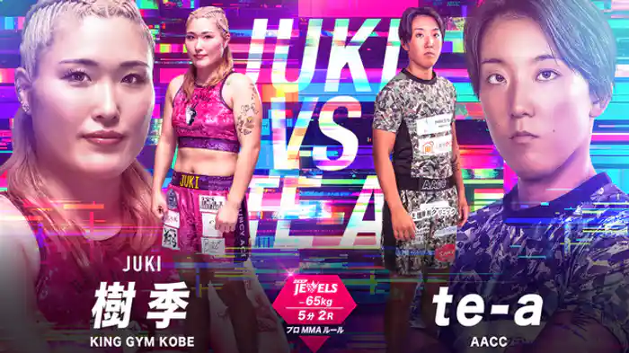 樹季 vs. Te-a