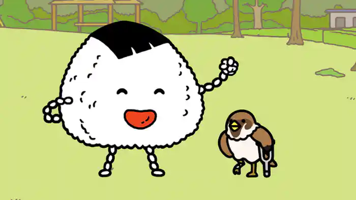 すずめとむすび
