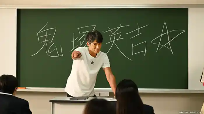あの伝説の教師が連続ドラマで帰って来る!