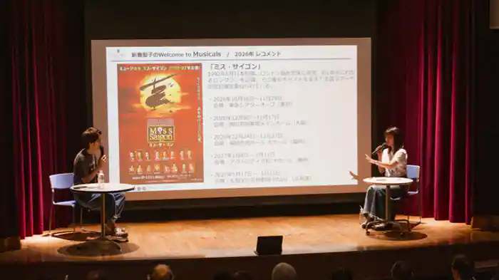 新妻聖子のWelcome to Musicals