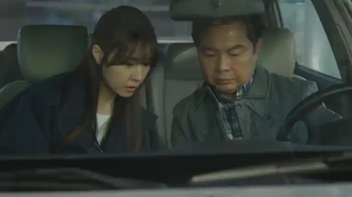 急所