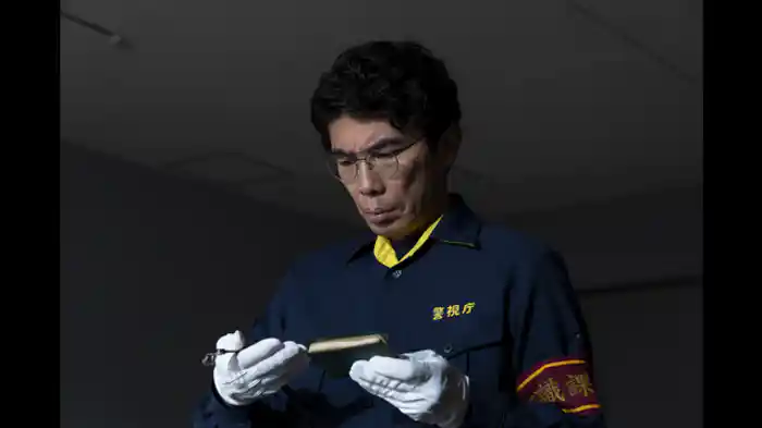追跡